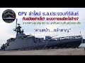 สอบใบขับขี่ ต่อใบขับขี่ เตรียมอะไรบ้าง - YouTube