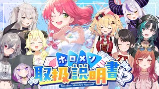 さくらみこの配信のサムネイル画像