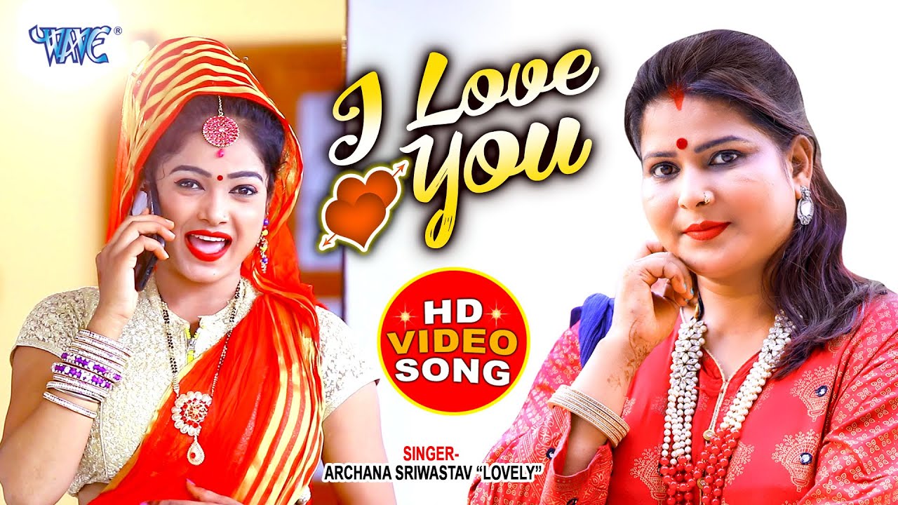 I Love You  Hd Video  Archana Sriwastav  Bhojpuri Video Songs 2020