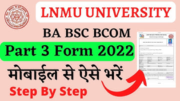 Lnmu part 3 examination form online 2022 | Lnmu Part 3 Exam Form kaise bhare 2022