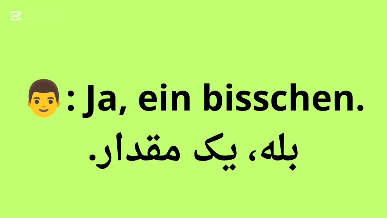 نزد داکتر مکالمات خیلی ساده و کاربردی بسیار عالی 