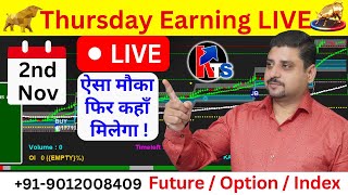 2nd Nov : Live Scalping Trading | Live Intraday trading | Nifty , Bank nifty , Sensex , finance