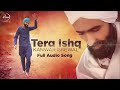 Tera Ishq (Full Audio) | Kanwar Grewal | Latest Punjabi Song 2016 | Speed Records Mp3 Song