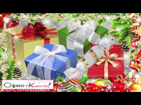 Офис Класс. Магазин канцелярских товаров