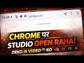 Chrome Par YouTube Studio Open Nahi ho Raha? | 100% Working Fix (2026) ✅ #solution 