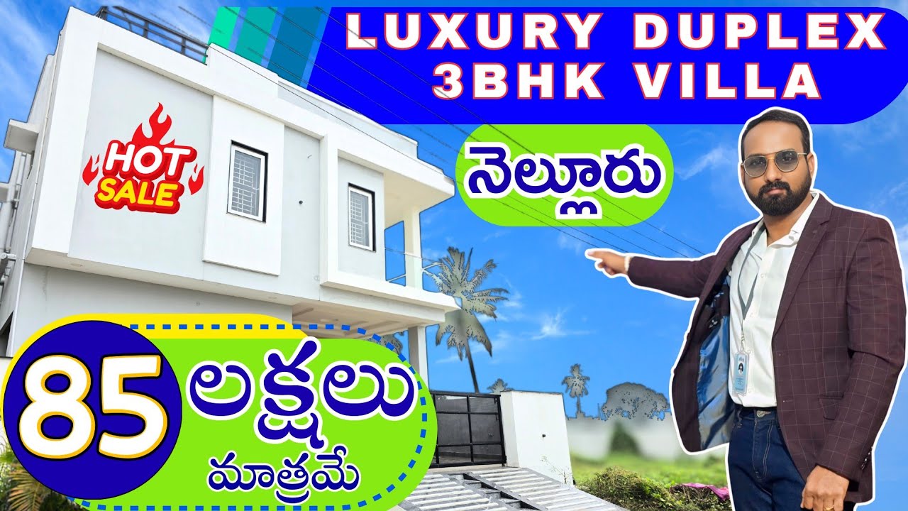 Luxury 3BHK Duplex Villas in Nellore | Highway connected| Call 9008269961 #home #villa #realestate 