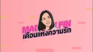 โฆษณาไทย 2565 - 213