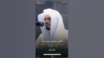 ﴿فَوَرَبِّكَ لَنَحشُرَنَّهُم وَالشَّياطينَ﴾ #ياسر_الدوسري #سورة_مريم #القرآن_الكريم #مزامير_الفرقان