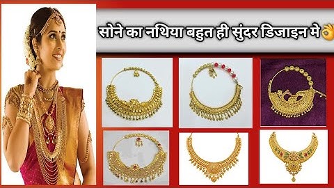 Latest Bridal Gold Nath Design 2025।Gold Nathiya Designs।Nose ring।