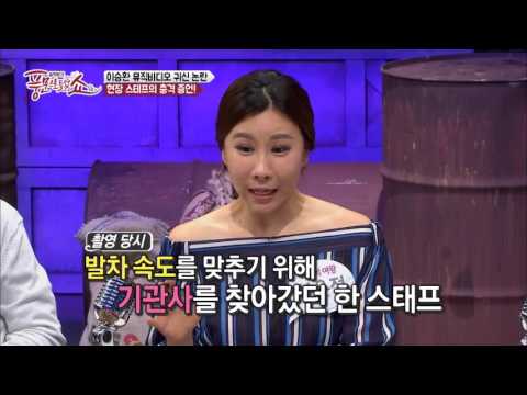 이승환 ‘애원’ 뮤직비디오 속 의문의 여성, 그 정체는? | 풍문으로 들었쇼