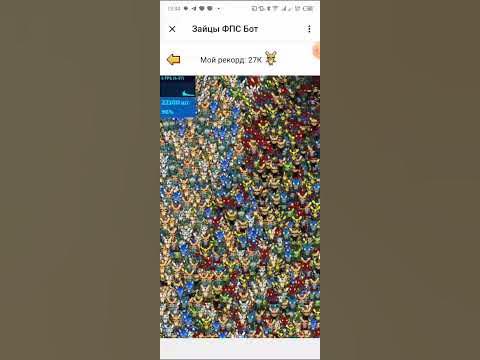 #фпс зайцы# - YouTube
