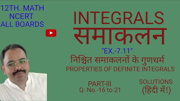 12th math NCERT‼️DEFINITE INTEGRALS‼️Properties based solutions‼️Ex:7.11