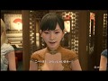 【龍が如く7】#25 中国キャバクラ潜入 第5章「流氓の男」メインストーリームービー