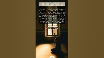 ا #آية_الكرسي #سورة_البقرة #القرآن_الكريم