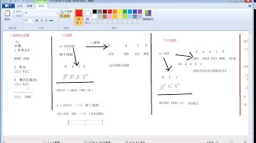 1 3 4 位运算符 2