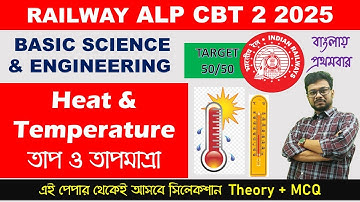 Heat & Temperature  || PART-2 || ALP CBT 2 2024 || Basic Science and Eng. Drawing || Theory + MCQ ||