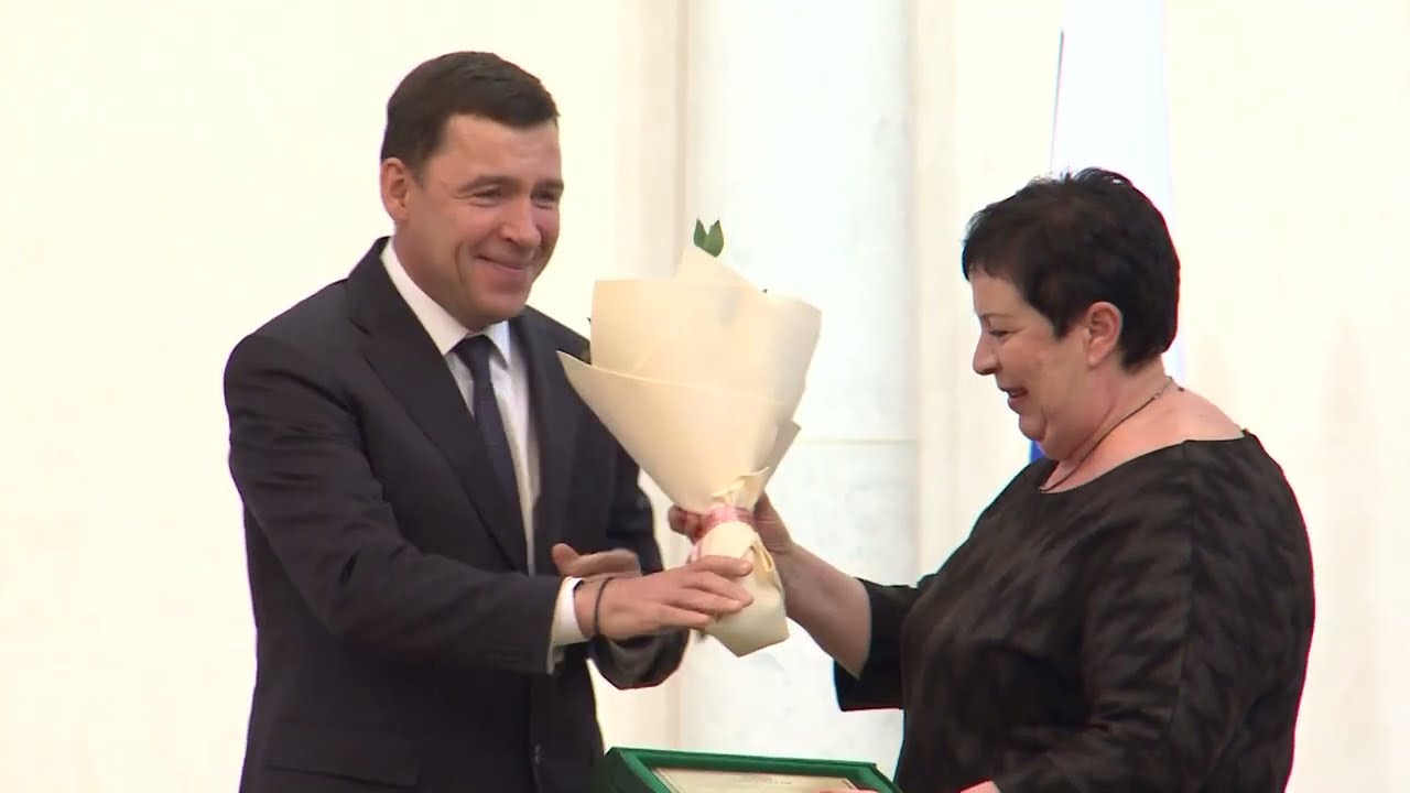 Евгений Куйвашев вручил премии работникам культурно-досуговой, библиотечной и музейных сфер