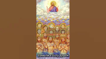 Сорок Севастийских мучеников