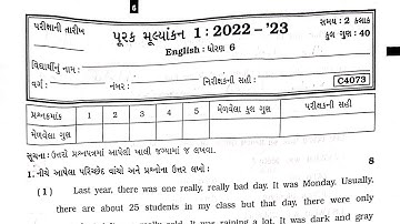 Std 6 English Sem 1 Purak Parixa Pepar Solution | Dhoran 6 English Sem 1 Purak Parixa Pepar Solution