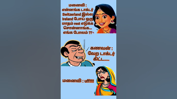 Vera Doctor kitta 🤣🤣 | Wife&husband jokes in Tamil | #jokes  #comedy #shorts