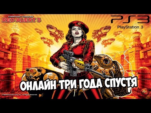 Wideo: Red Alert 3 Trafi Na PS3 W Marcu