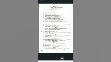 up board science model paper 2025 824(CK)  question paper vigyan 2026 February #exams