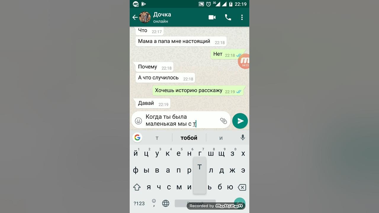 Переписываться и звонить. Настоящий номер телефона. Номер а4 WHATSAPP.