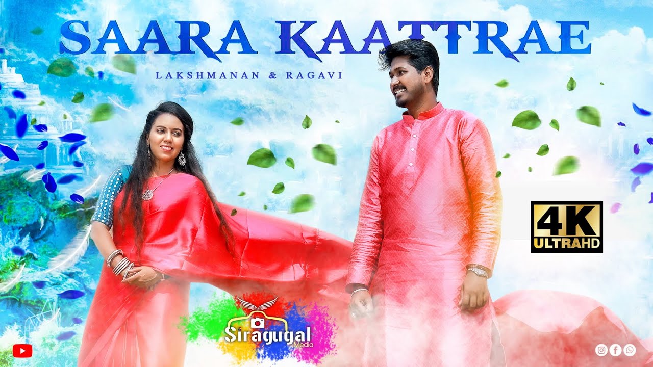 Saara Kaatrae | Prewedding song | Lakshman & Ragavi | Siragugal Media