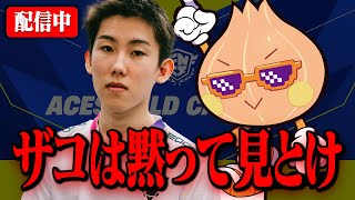 ていていとリロード大会　【FORTNITE/フォートナイト】