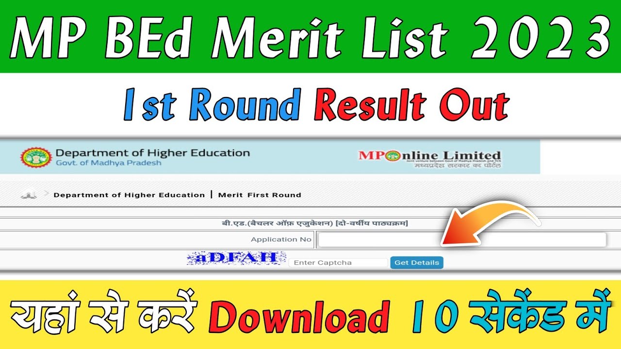 MP BEd 1st Merit List 2023 How To Download Madhya Pradesh BEd 1st