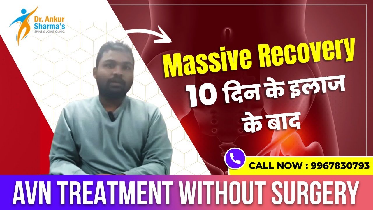 AVN hip treatment without surgery AVN treatment Avascular necrosis