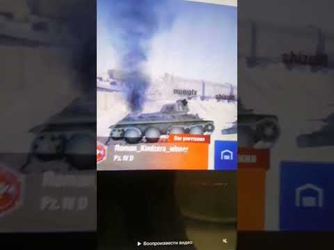 ван тандер - YouTube