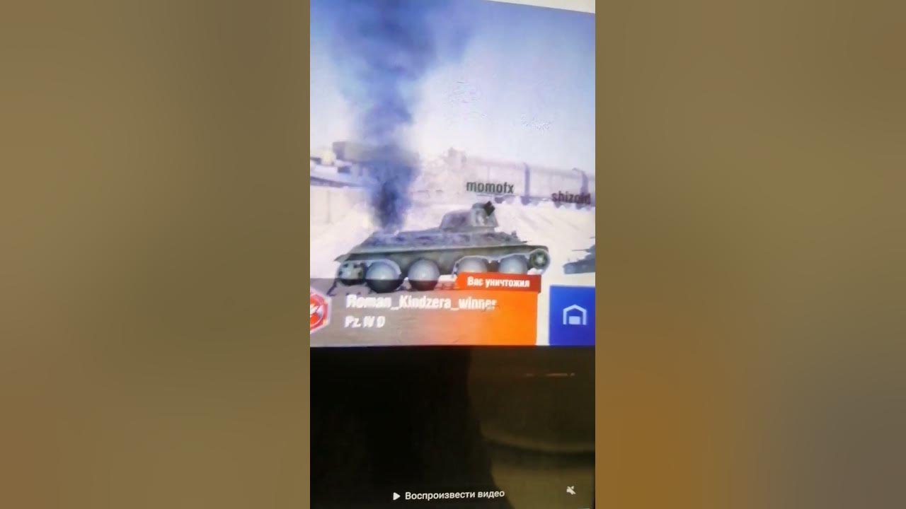 ван тандер - YouTube