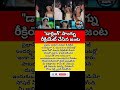 #Darling #Recreation #ViralVideo #Love #CoupleGoals #Trending #telugu #trending #india #shorts