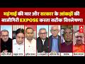 Gas Crisis in India | Sandeep Chaudhary:उज्ज्वला के नाम पर सरकार का 'आंकड़ा खेल'!