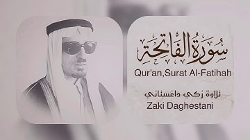 ‎ ‏﴿ سورة الفاتحة ﴾ | زكي داغستاني‏