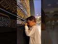 আল্লাহ আমাদের কে মাপ করেদাও এটা ছোট বাঁচা বলছে Allah amaderke maf kre dao islamic video short video