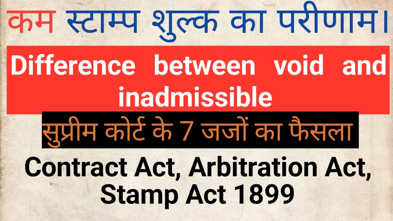 Arbitration Act 1996, Contract Act 1872 and Stamp Act 1899 YouTube
