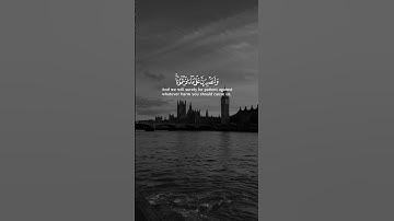 تلاوة خاشعة بصوت اسلام صبحي من سورة ابراهيم