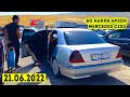 Мошинбозори Душанбе!! Нархи Mercedes C200,Kia K7,Toyota Camry,Opel Zafira,Opel Astra