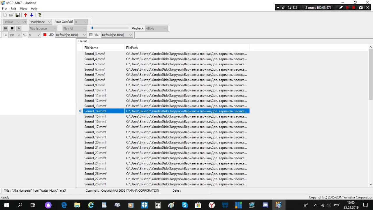 LG C3380 Ringtones on MCP-MA7