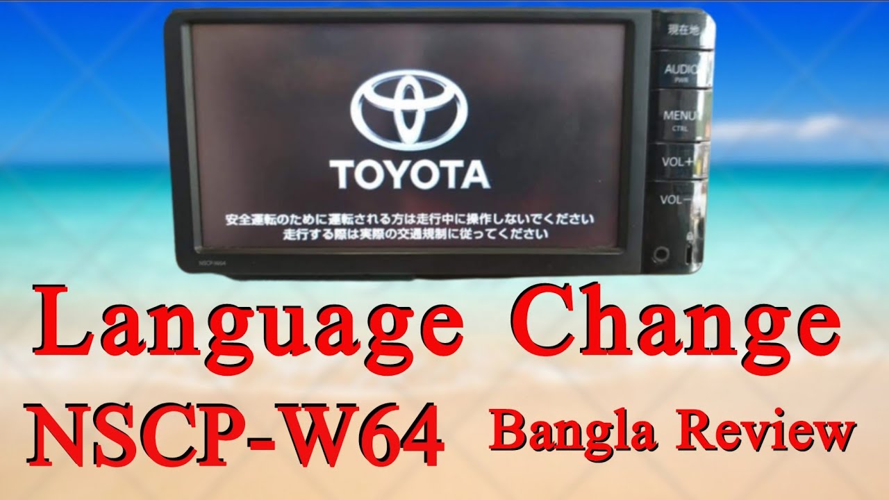 Toyota NSCP-W64 Player Language Change // NSCP-W64 language change