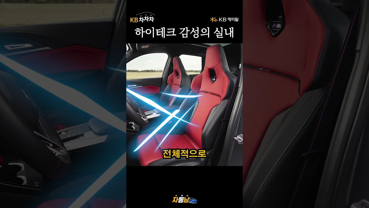 동영상 재생