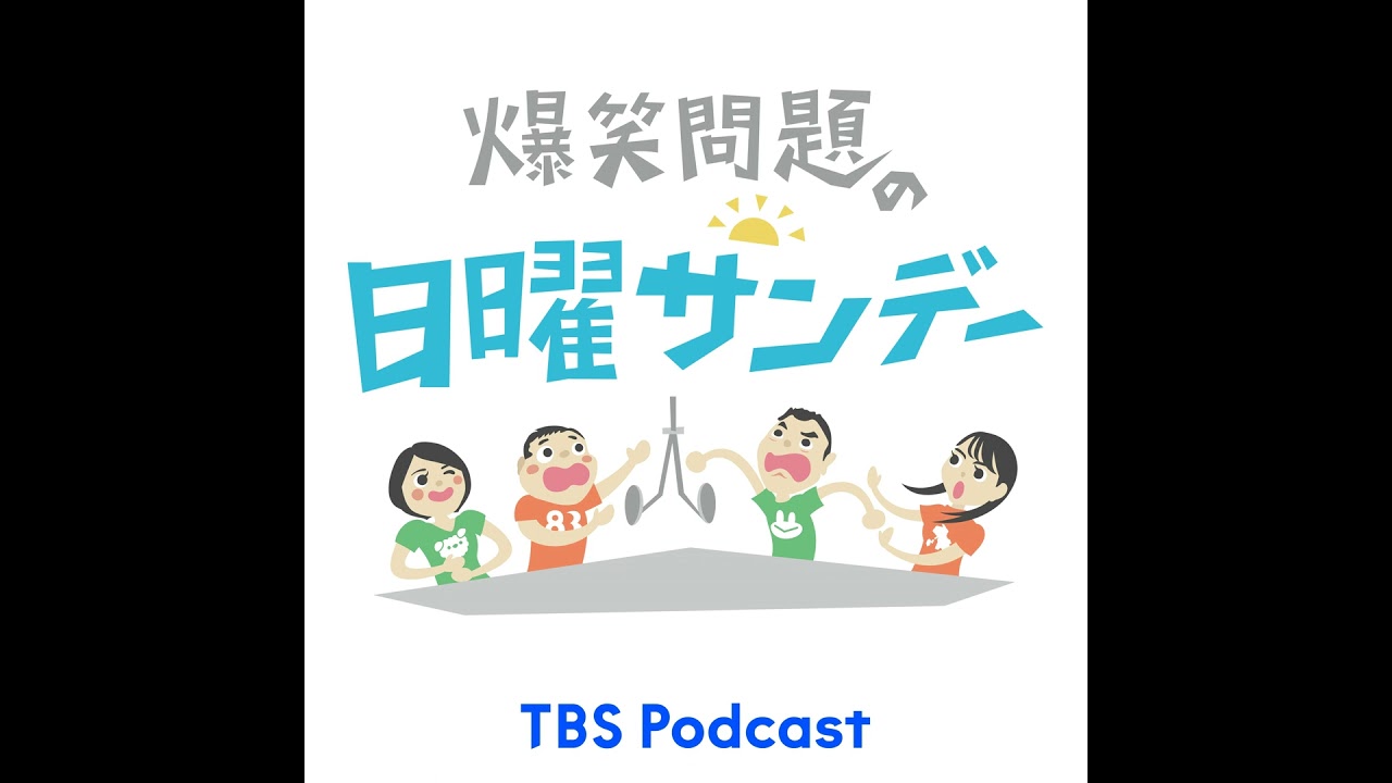 久本雅美さんがゲスト！
