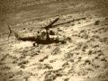 Афганистан - Вертолет