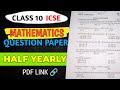 Mathematics  class 10  question paper  half yearly  2023  2024