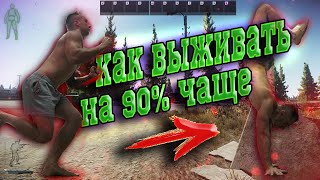 видео: Как НЕ Умирать в Таркове полный ГАЙД /  How NOT to die in Tarkov #escapefromtarkov #tarkov #тарков картинка: Как НЕ Умирать в Таркове полный ГАЙД /  How NOT to die in Tarkov #escapefromtarkov #tarkov #тарков