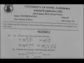 Mathematics paper 2 2023 || AD science & BSC part 1|| Sindh university past paper