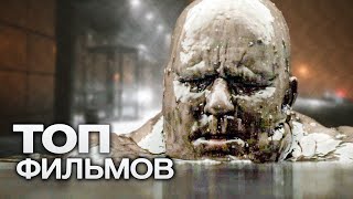 10 ОТЛИЧНЫХ ФИЛЬМОВ ОТ КОМПАНИИ WARNER BROTHERS. ЧАСТЬ 2!