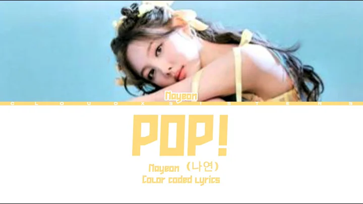 Nayeon - POP - Color coded lyrics